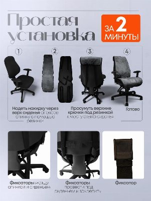 Накидка меховая на компьютерный стул цвет серый