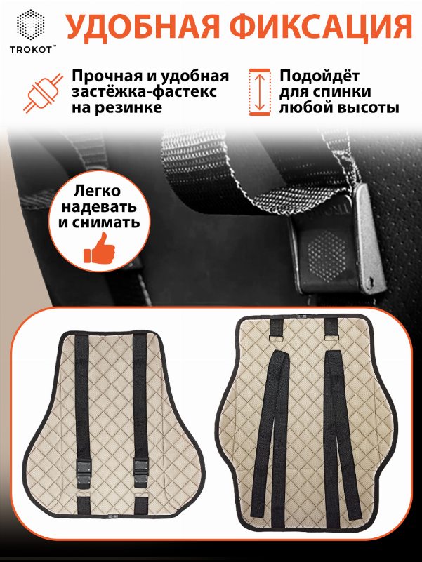Накидка на игровое кресло Экокожа цвет черный