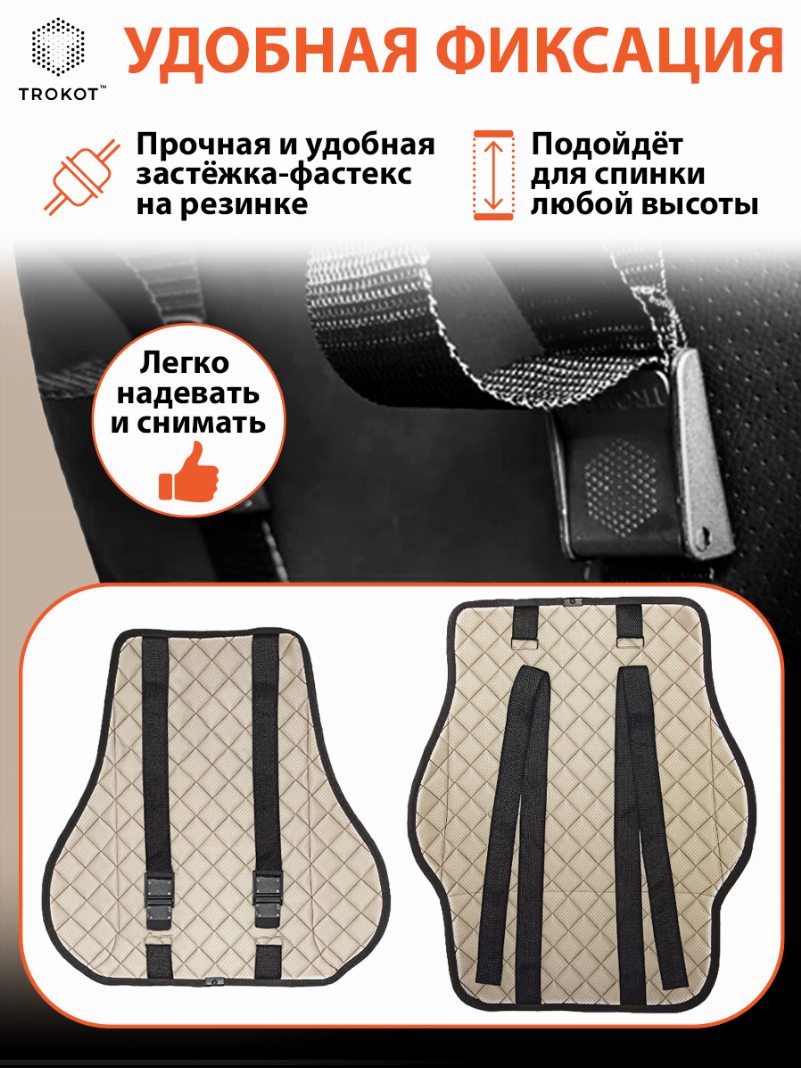 Накидка на игровое кресло Экокожа цвет шоколад